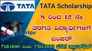TATA Scholarship 2023