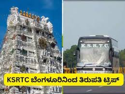 KSRTC Bangalore to Tirupati Trip